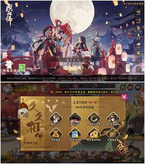 阴阳师75ssr爆伤283玉千四天签