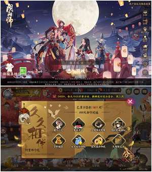 阴阳师75ssr爆伤283玉千四天签