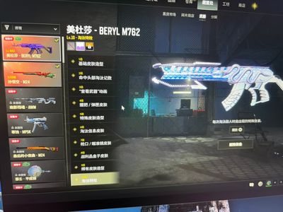 绝地求生（PUBG）生存等级11 名誉等级11 成长武器2 究极 载具 枪皮满级美杜莎5级悟空
