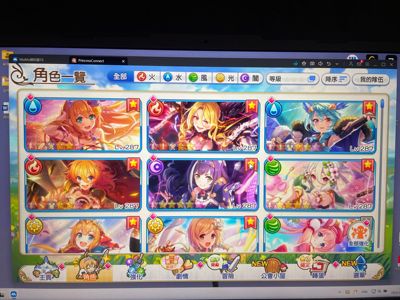 公主连接！Re:Dive 外服【277级】角色多，养老