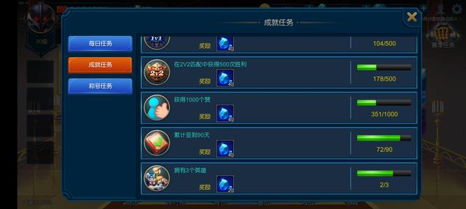 米拉奇战记【1.30级】极品装备号