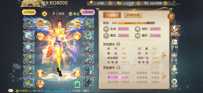 征途2手游有意者请联系