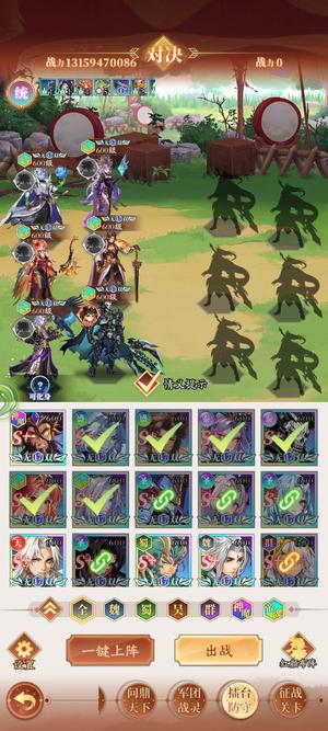 少年名将【400级】帝尊277帝魂229箱子190