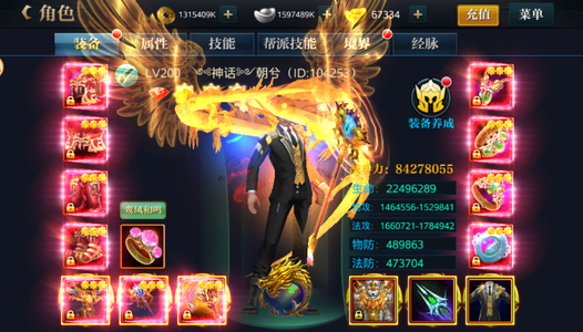 北凉悍刀行急售处理道玄