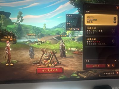 魔兽世界秒了80级血精灵法师20天月卡