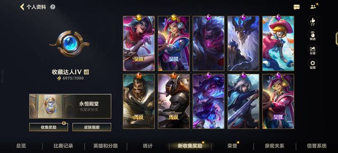 英雄联盟手游（lol手游）金可丝的终极皮肤值得拥有