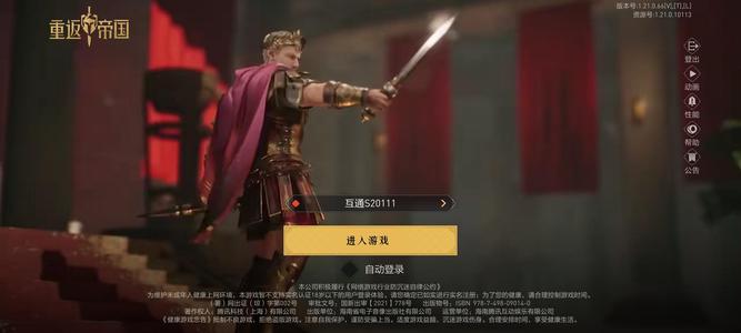 重返帝国3红香香3红木兰刘彻
