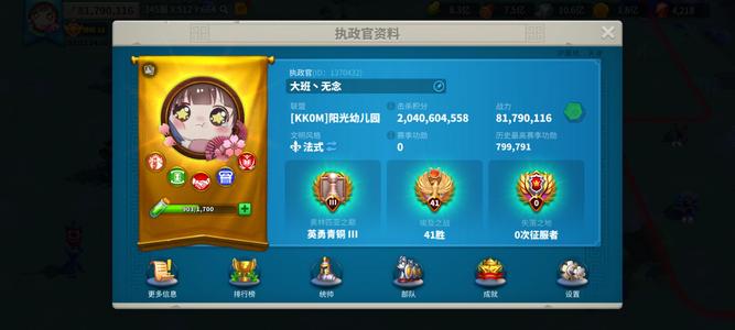 万国觉醒车头。低价卖。