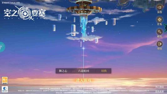 空之要塞：启航【39级】不玩了没意思