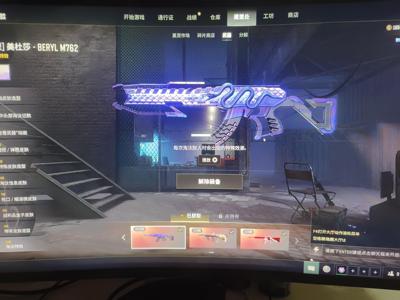 绝地求生（PUBG）满级美杜莎异色妖魔之触