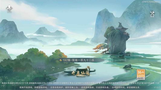 九梦仙域高资源成品号充值1.5折起