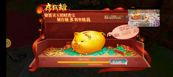 远征手游【151级】高战鬼谷 V10 续充2.5