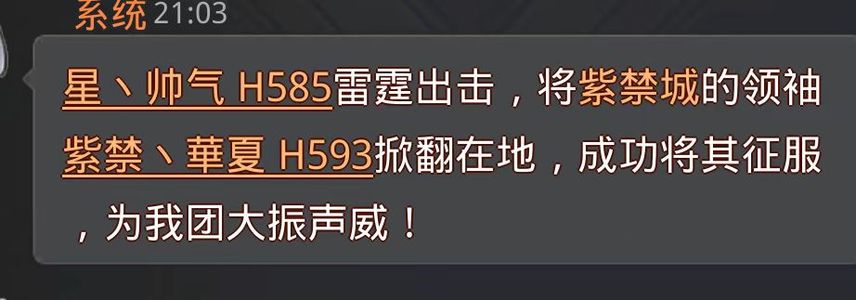 巨兽战场【60级】没时间玩了