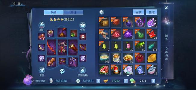 倩女幽魂144级18套第一强晕细节刀客