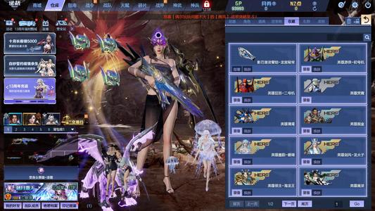 逆战【200级军衔大统帅】极品塔防爆破猎场账号