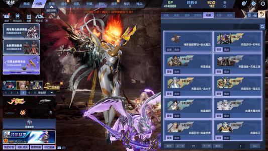 逆战【200级军衔大统帅】塔防全装极品爆破11套史诗套装