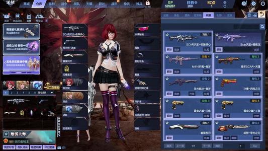 逆战【183级军衔大统帅】极品爆破号退游了