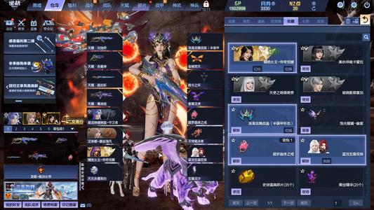 逆战【200级军衔大统帅】最便宜的女王号天耀满配十件套