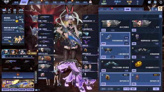 逆战【196级军衔大统帅】可二次猎场号退游了12套史诗套