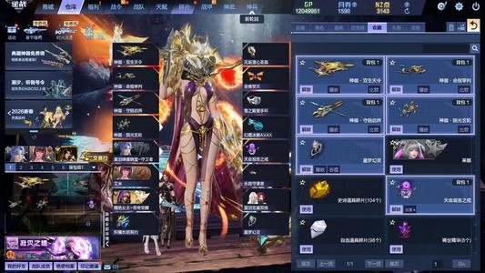 逆战【190级军衔大统帅】极品秘境t0莱纳天命戒神御天耀