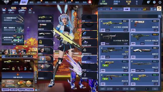 逆战【100级军衔大统帅】电信爆破小号试做能源混沌烟雾狙