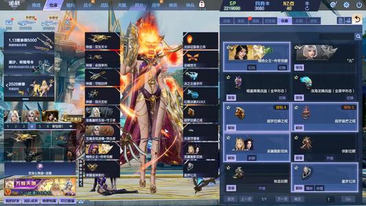 逆战【200级军衔大统帅】三模式全装神御天耀10 10塔