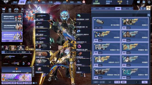 逆战【200级军衔大统帅】极品塔防号塔防全装三连携双战甲