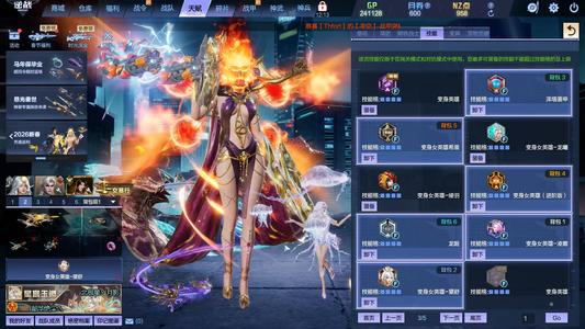 逆战881秘境三模式号双战甲全史诗