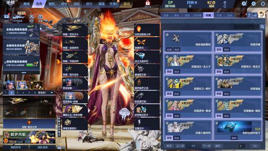 逆战可二次三模式全装三级战甲鼠灵套