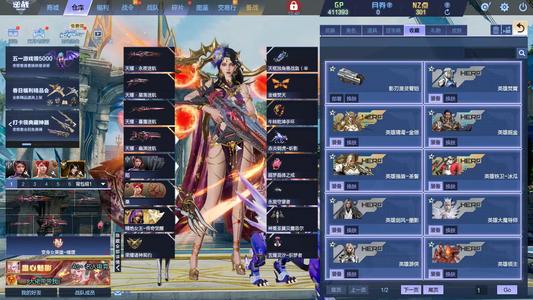 逆战顶级塔防爆破望舒三臂铠三连携