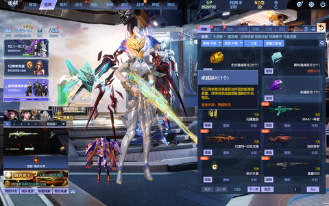 逆战山海套塔防极品，着急出。