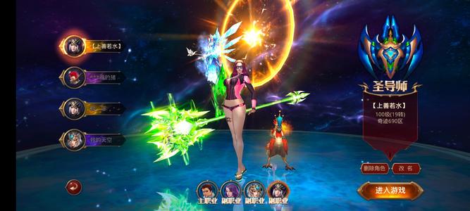 全民奇迹没时间玩了