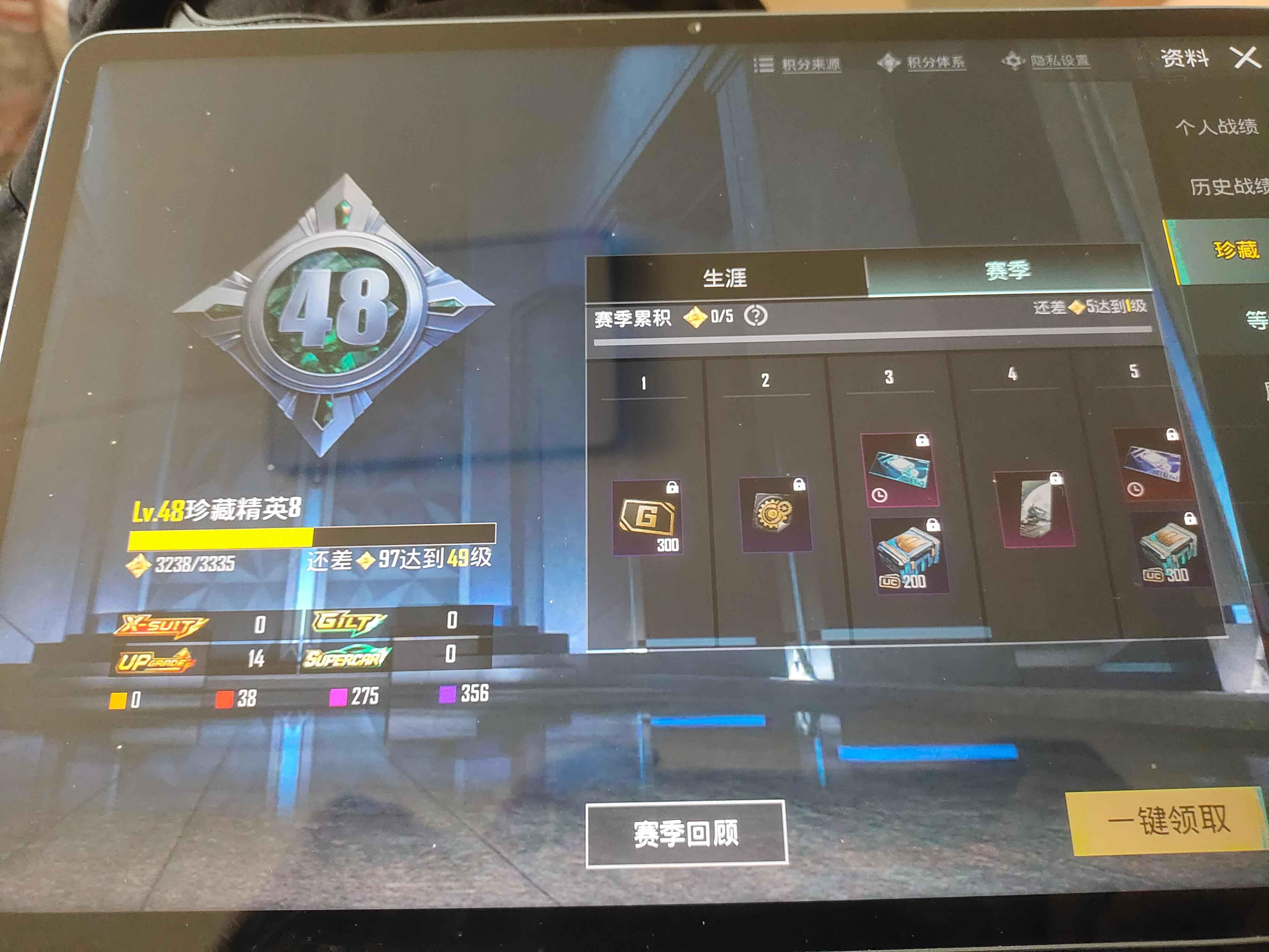 PUBG M（外服）四年了退游了