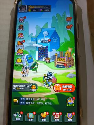 大王不好啦没时间玩了看上的拿走