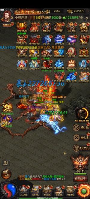 古云传奇【200级】等待3851有缘人