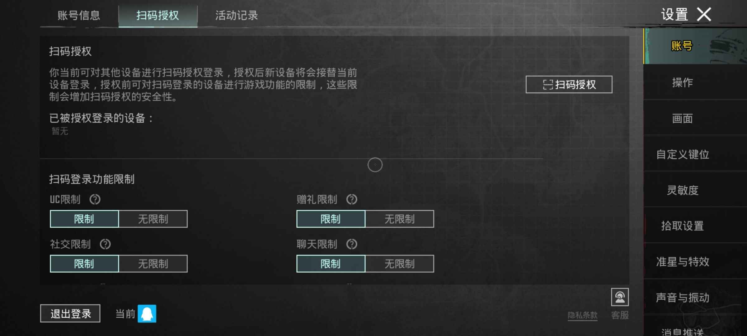 PUBG M（外服）账号盲盒号便宜卖了！！！