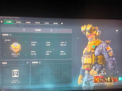 三角洲行动（Steam）总资产660M  1.7亿纯币