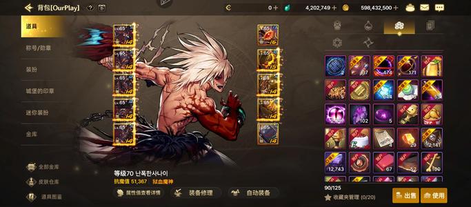 DNF手游（韩服）【武器强化16】泰拉没有了合天空了金币几个亿