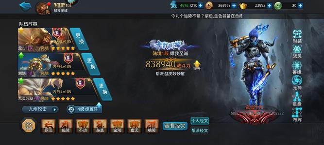 乱斗西游2【160级】九游号1个大号3个小号