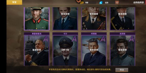 二战风云2【上校1白银2战绩】白二潜力老号