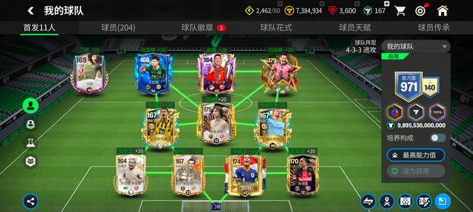 FIFA足球世界【50级】龙梅西全卡王月卡巡礼已开材料多