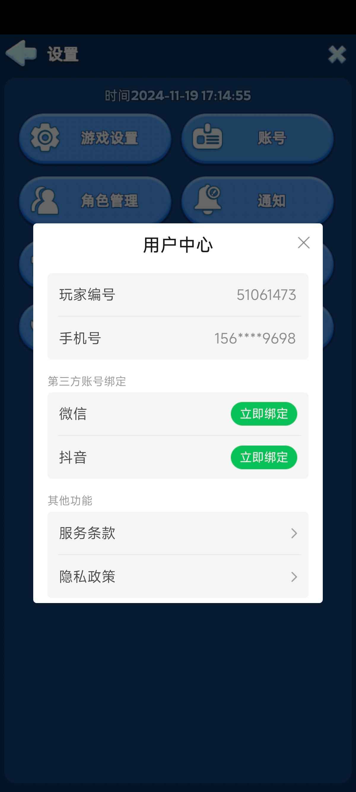 无尽冬日【11级】精氪号t11盾.城墙九级
