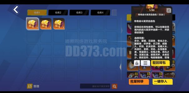 火炬之光：无限【97级】死绑号，可签合同，放心购买