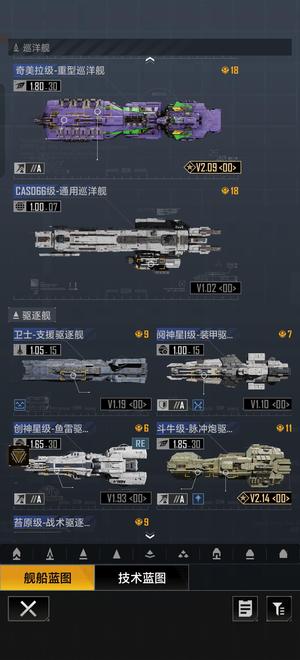 无尽的拉格朗日不想玩了卖了