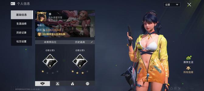 萤火突击萤火突击单字号