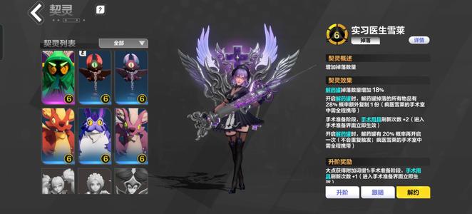 火炬之光：无限【95级】死绑账号，诚心卖，可议价