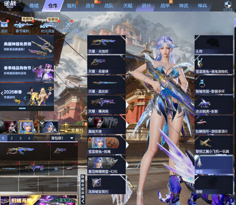 逆战【44级军衔中尉】天耀小号便宜出