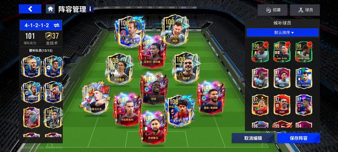 绿茵信仰【90级】官服6个101坎特已抽带经理人