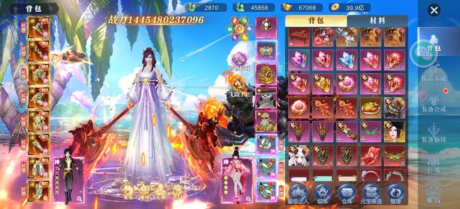 太古封魔录2榜4没时间玩。甩了