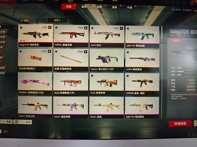 生死狙击2（端游）【999级 】四红时光ak，一百多个军备箱